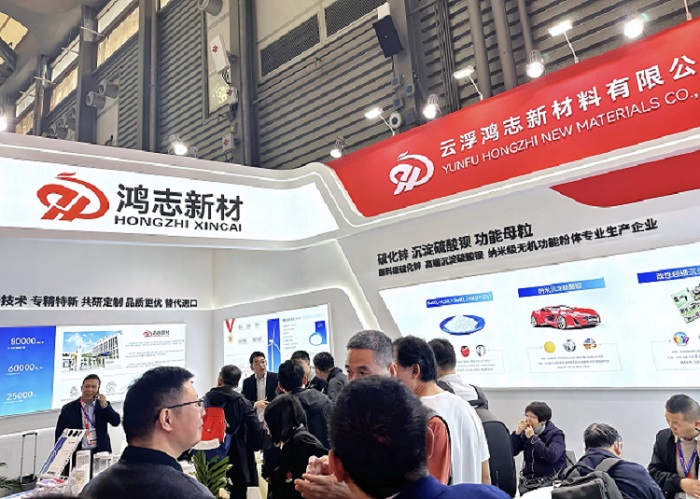 沉淀硫酸鋇生產商鴻志新材 沉淀硫酸鋇生產商鴻志新材